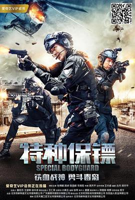 《女家教》海报